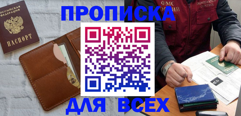 найти адрес прописки в Сосногорске
